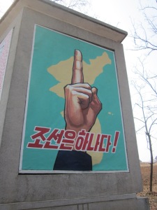 Things this could say: "DPRK Number One!" or "This is how many banners you have to steal from a hotel to get a 15 year prison term." or "Quick! Glance up! Haha, you stupid American imperialists do anything we say!" or "If I've told you once I've told you a thousand times. You don't need to eat to be happy!"